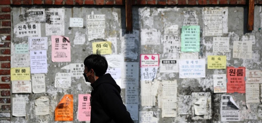 서울시 동작구의 한 대학가 담벼락에 원룸, 하숙을 알리는 게시물이 붙어 있다. <연합뉴스>